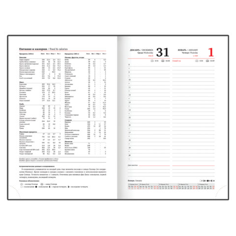 Ежедневник датированный 2026, А5, 138x213 мм, BRAUBERG "Senator", под кожу, черный, 117094 - фото 11