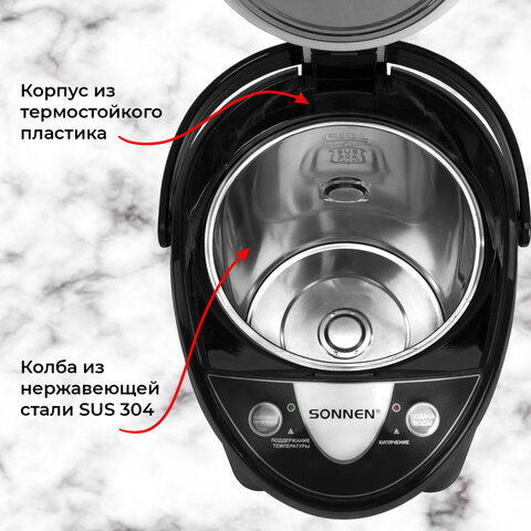 Термопот SONNEN TP-50, 5 л, 900 Вт, 1 температурный режим, 3 режима подачи воды, сталь, белый/серебро, 456711 - фото 12