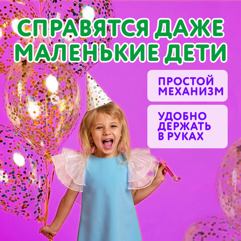 Насос ручной для воздушных шаров, цвет синий, BRAUBERG KIDS, 591901 - фото 13