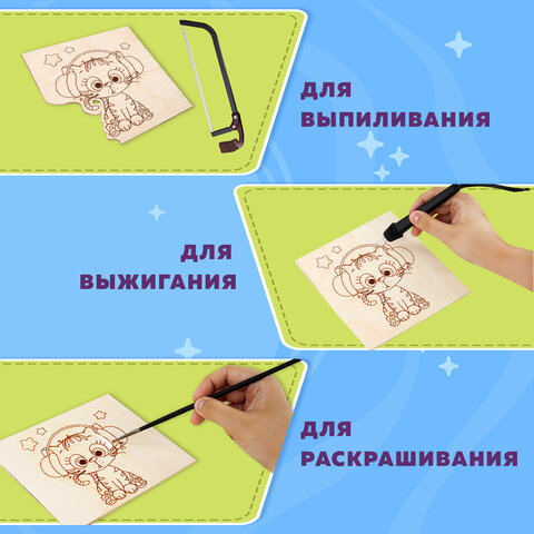 Заготовки деревянные для выжигания "Зверушки", 5 шт., 10 рисунков, 15х15 см, BRAUBERG HOBBY, 665304 - фото 12