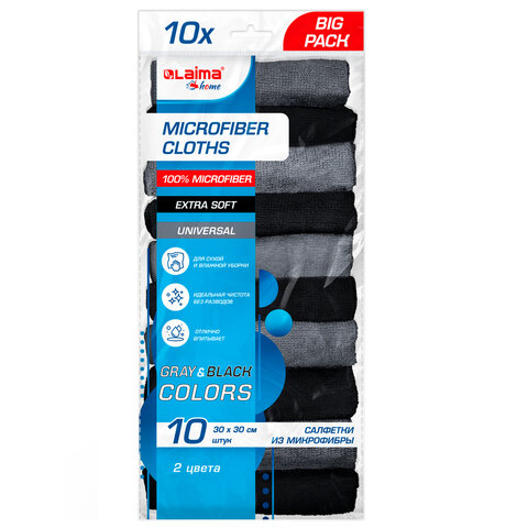 Салфетки из МИКРОФИБРЫ 30х30 см, GRAY & BLACK, big pack, КОМПЛЕКТ 10 штук, 180 г/м2, LAIMA HOME, 700610 - фото 2