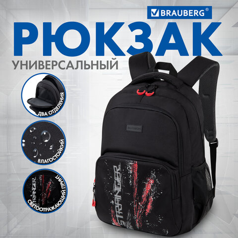 Рюкзак BRAUBERG CONCEPT универсальный, 2 отделения, светоотражающий принт, Stranger, 45х30х18 см, 272581 - фото 13