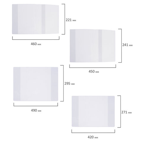 Обложки ПВХ для тетрадей и учебников, НАБОР 15 шт., ПЛОТНЫЕ, 110 мкм, универсальные, прозрачные, BRAUBERG, 271263 - фото 5