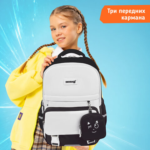 Рюкзак SNOOBAG (СНУБЭГ) PROACTIVE с кошельком, 2 отделения, "Позитив", черно-белый, 40х29х17 см, 274447 - фото 15