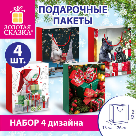 Пакет подарочный НАБОР 4 штуки, новогодний, 26x13x32 см, "Winter Set", ЗОЛОТАЯ СКАЗКА, 591958 - фото 11