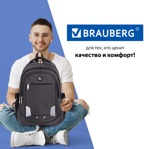 Рюкзак BRAUBERG HIGH SCHOOL универсальный, 3 отделения, "Осень 2", темно-серый, 46х31х18 см, 270759 - фото 16