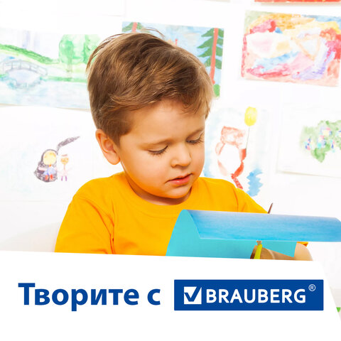 Набор цветного картона и бумаги А4 ТОНИРОВАННЫХ В МАССЕ, 60+60 л., 15 цв., BRAUBERG, "Творчество", 115088 - фото 13