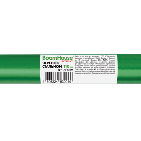 Черенок рукоятка для инвентаря 110 см, еврорезьба, металлопластик 0,25 мм, зеленый, BOOMHOUSE (БУМХАУС) ECONOMY, 702230 - фото 4