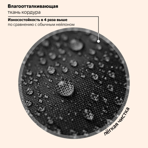 Ранец BRAUBERG LIGHT, 1 отделение, с брелоком, "Стильный бант", 36х26х13 см, 274386 - фото 19