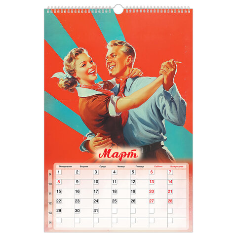 Календарь на гребне с ригелем 2027 г., 30х45 см, BRAUBERG, "Советские плакаты", 118375 - фото 5