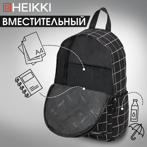 Рюкзак HEIKKI POSITIVE (ХЕЙКИ) универсальный, карман-антивор, Checkered, 42х28х14 см, 272547 - фото 13