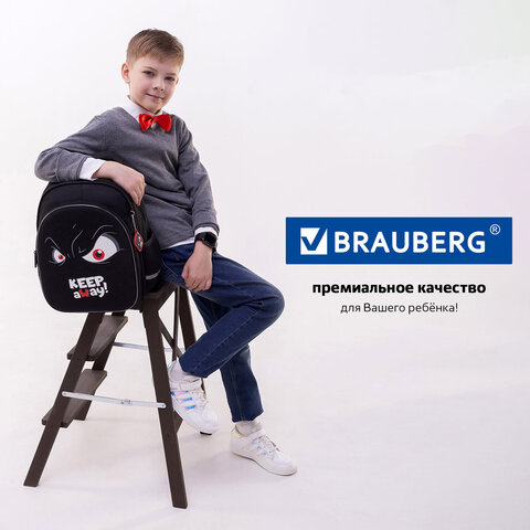 Рюкзак BRAUBERG OPTIMA, 2 отделения, с брелоком, "Keep away", СВЕТЯЩИЙСЯ, 36х27х18 см, 271361 - фото 22