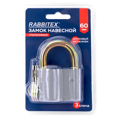 Замок навесной алюминиевый 60 мм "Стандарт", 3 ключа, RABBITEX (РАББИТЕКС), 671304 - фото 1