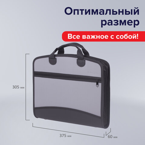 Папка-портфель пластиковая BRAUBERG А4+ (375х305х60 мм), 4 отделения, 2 кармана, серая, 228685 - фото 19