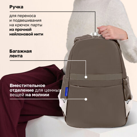 Рюкзак BRAUBERG PASTEL с термонашивками в комплекте, "Лучшие друзья", коричневый, 40х29х14 см, 274435 - фото 17