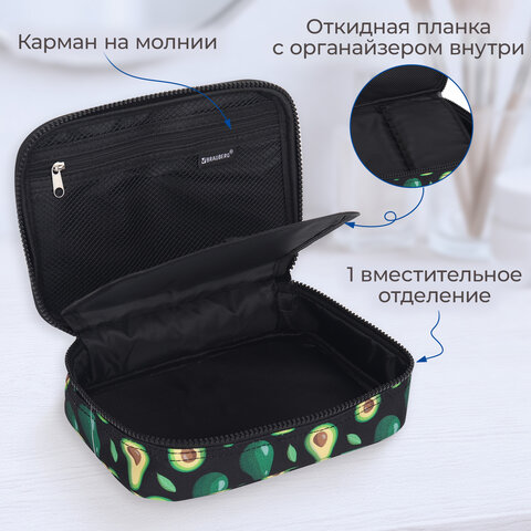 Пенал-косметичка BRAUBERG БОЛЬШОЙ, 1 отделение, 1 откидная планка, ткань, 21x15x6 см, "Avocado", 270706 - фото 10