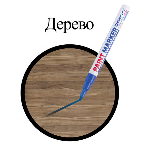 Маркер-краска лаковый (paint marker) 2 мм, СИНИЙ, НИТРО-ОСНОВА, алюминиевый корпус, BRAUBERG PROFESSIONAL PLUS, 151441 - фото 9
