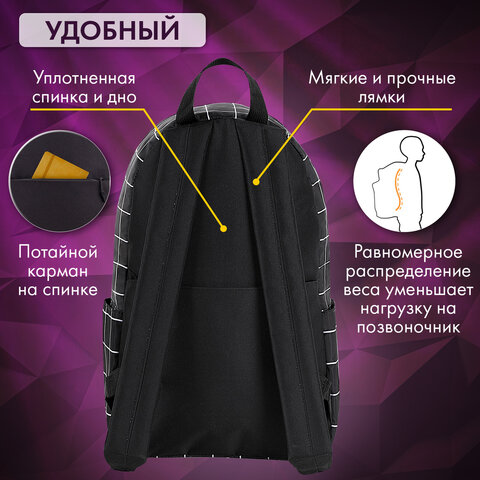 Рюкзак BRAUBERG POSITIVE универсальный, карман-антивор, "Checkered", 42х28х14 см, 271684 - фото 15