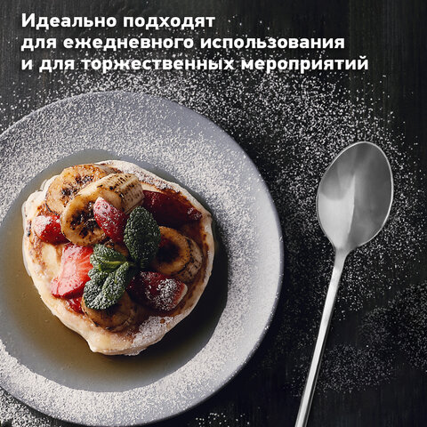Ложки чайные 19,5 см длинные STANDARD, КОМПЛЕКТ 6 шт., полированная нержавеющая сталь, серебристые, DASWERK, 609076 - фото 8