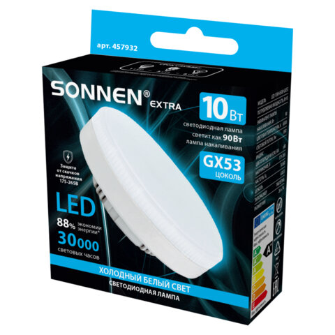 Лампа светодиодная SONNEN EXTRA, 10 (90) Вт, GX53, таблетка, холодный белый, 30000 ч, LED 10W-6500-GX53, 457932 - фото 3