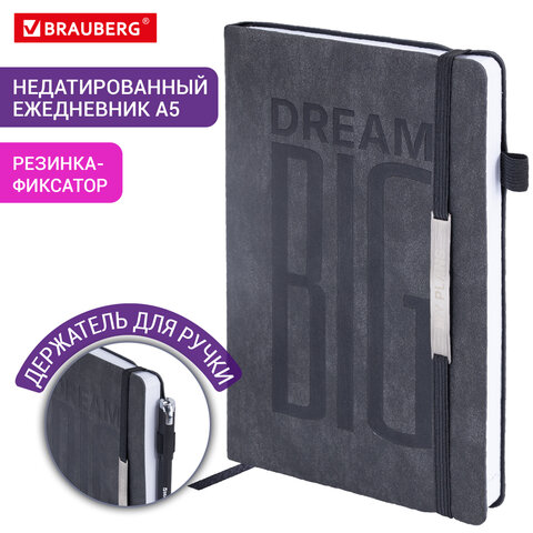 Ежедневник недатированный А5 138х213 мм BRAUBERG "BeStyle", под кожу, резинка, держатель, 160 л., графитовый, 116215 - фото 13