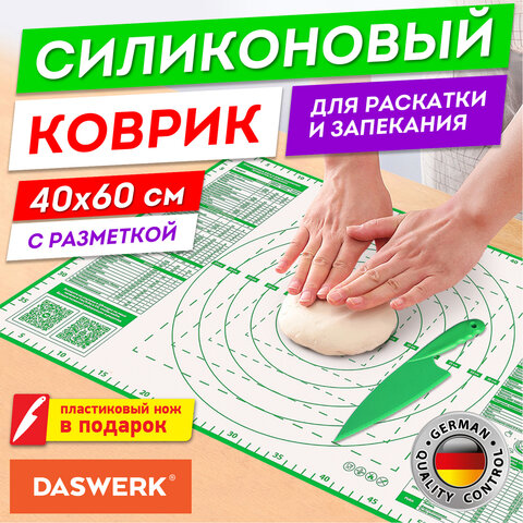 Коврик силиконовый для раскатки/запекания 40х60 см, зеленый, ПОДАРОК пластиковый нож, DASWERK, 608426 - фото 8
