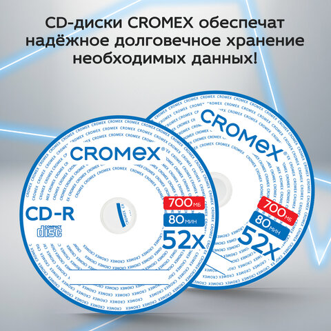 Диски CD-R CROMEX, 700 Mb, 52x, Bulk (термоусадка без шпиля), КОМПЛЕКТ 50 шт., 513773 - фото 5
