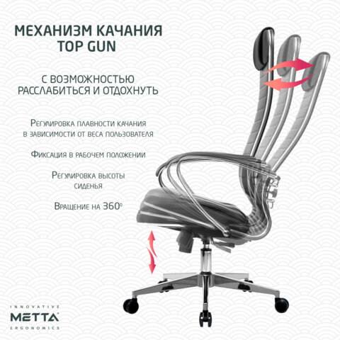 Кресло офисное МЕТТА "К-6" хром, экокожа, сиденье и спинка мягкие, черное - фото 14