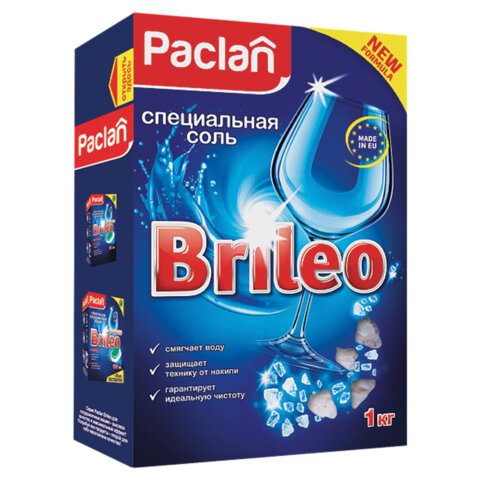 Соль для смягчения воды и удаления накипи в посудомоечных машинах 1 кг PACLAN Brileo, 419153 - фото 4
