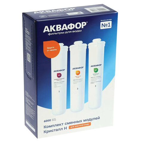 Картриджи сменные АКВАФОР "Кристалл К3-КН-К7" для холодной воды, 3 ступени, ресурс 6000 л, КОМПЛЕКТ 3 шт., 518544 - фото 4
