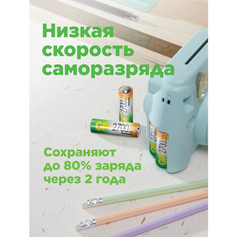 Батарейки аккумуляторные GP ReEnergy Ni-Mh пальчиковые КОМПЛЕКТ 10 шт., АА (HR6), 2600 mAh, 270AAHCRGY, 270AAHC-CRB10 - фото 4