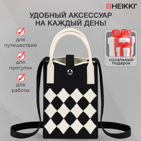 Сумочка-органайзер повседневная HEIKKI KNIT (ХЕЙКИ) кросс боди, вязаная, 17х12х5 см, "Клетка", 273793 - фото 13