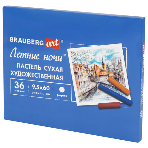 Пастель сухая художественная BRAUBERG ART "Летние ночи", 36 цветов, круглое сечение, 182091 - фото 2