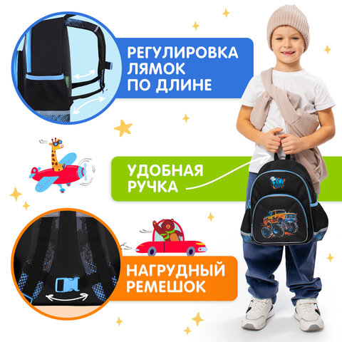 Рюкзак BRAUBERG KIDS PLAY детский, 1 отделение, 3 кармана, Funny wheels, 29х23х12 см, 273149 - фото 12