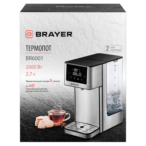 Термопот на 2,7 литра, 2 режима подачи воды, BRAYER BR6001, 2600 Вт, 7 температурных режимов, стальной - фото 10