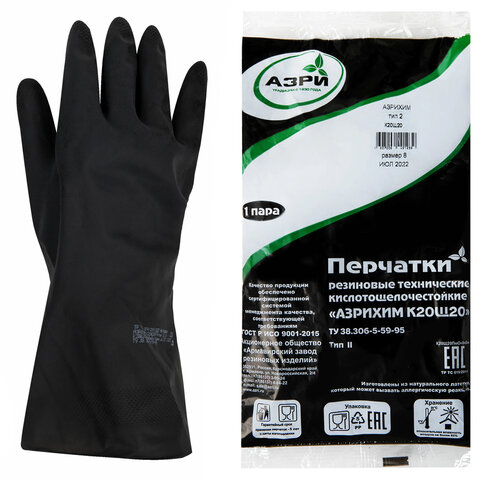 Перчатки резиновые технические кислотощелочестойкие КЩС Тип-2, АЗРИ, размер 8, М (средний), К20Щ20 - фото 1