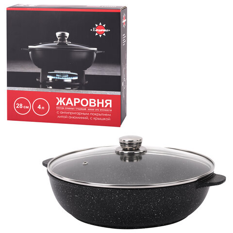 Жаровня 4 л с жаропрочной крышкой, пятислойное антипригарное покрытие, ГАРДАРИКА "Орион", 1828-04-10 - фото 1