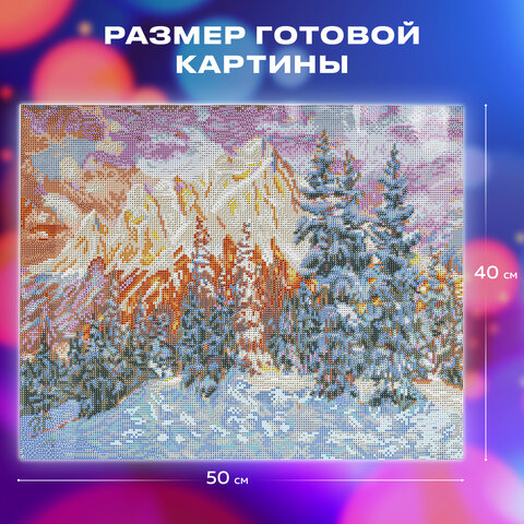 Картина стразами (алмазная мозаика) 40х50 см, ОСТРОВ СОКРОВИЩ "Закат в горах", без подрамника, 662580 - фото 13