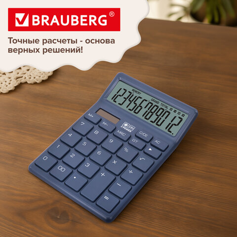 Калькулятор настольный BRAUBERG CH-12-BU (153х103 мм), 12 разрядов, двойное питание, синий, 272959 - фото 14