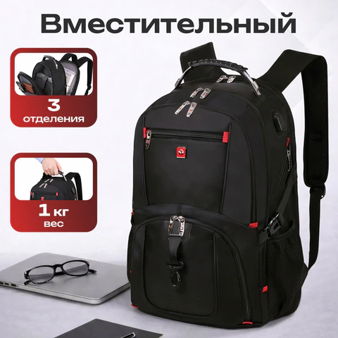 Рюкзак GERMANIUM UPGRADE Max, 3 отделения, отделение для ноутбука, USB-порт, UP-5, черный, 49х34х24 см, 271669 - фото 19