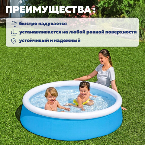 Надувной бассейн детский "My First Pool" 152х38 см, 477 л, от 2 лет, BESTWAY,57241 - фото 7