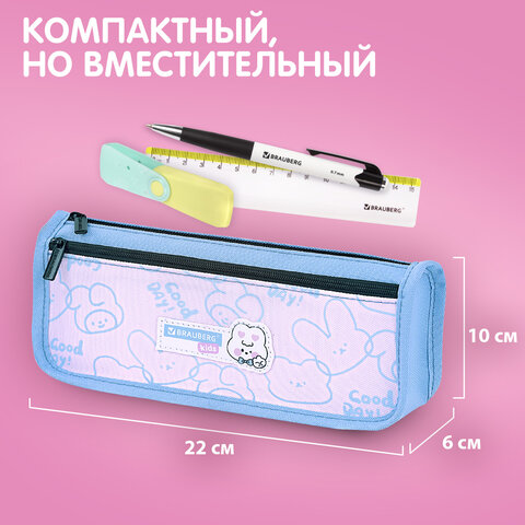 Пенал мягкий BRAUBERG KIDS, 2 отделения, полиэстер, "Bunny", 22x10x6 см, 273552 - фото 8