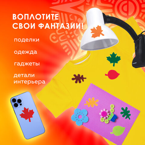 Наклейки из фетра "Листья", 24 шт., ассорти, ОСТРОВ СОКРОВИЩ, 661479 - фото 8