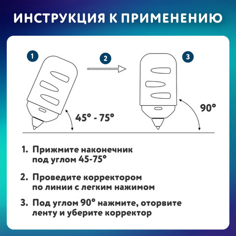 Корректирующая лента BRAUBERG KIDS "ЛАПКИ", 5 мм х 6 м, ВЫГОДНАЯ УПАКОВКА 2 штуки в блистере, 272498 - фото 14
