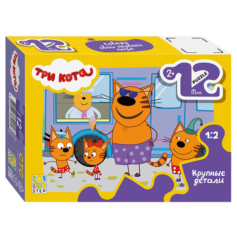 Пазл картонный 12 элементов, MAXI "Три кота", АССОРТИ, поле 21,4х15,4 см, STEP PUZZLE - фото 4