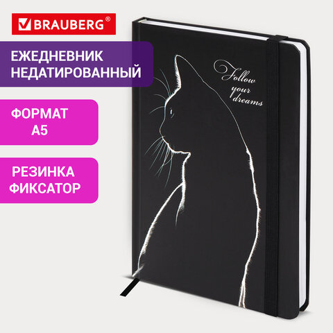 Ежедневник недатированный с резинкой А5 145х203 мм, BRAUBERG, твердый, 160 л., "Black cat", 116305 - фото 12