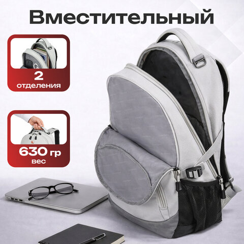 Рюкзак GERMANIUM "S-07" универсальный, уплотненная спинка, облегчённый, светло-серый, 46х32х15 см, 226954 - фото 18