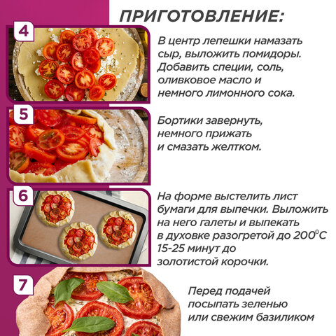 Бумага для выпечки силиконизированная в листах 40 см x 60 см КОМПЛЕКТ 500 штук, цвет коричневый, LAIMA, CH, 609590 - фото 16