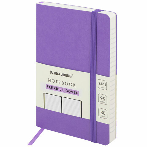 Блокнот МАЛЫЙ ФОРМАТ (91х140 мм) А6, BRAUBERG ULTRA, под кожу, 80 г/м2, 96 л., линия, сиреневый, 113030 - фото 1