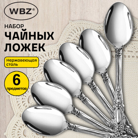 Ложки чайные CLASSIC, НАБОР 6 шт., на подвесе, нержавеющая сталь, серебристые, WBZ (ВБЗ), 702285 - фото 4